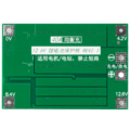 sklep_msalamon_BMS_3S_40A_BALANCE_9